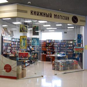 Книжные магазины Гвардейска