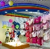 Детские магазины в Гвардейске